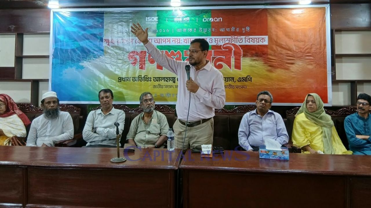 Chattogram residents demand food rights law as prices squeeze low-income families  
