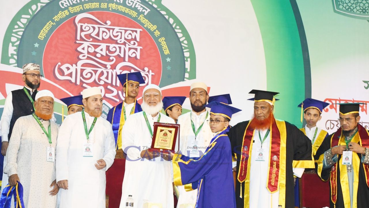 Opposition leader urges Quran-based leadership at Hifzul Quran contest finale