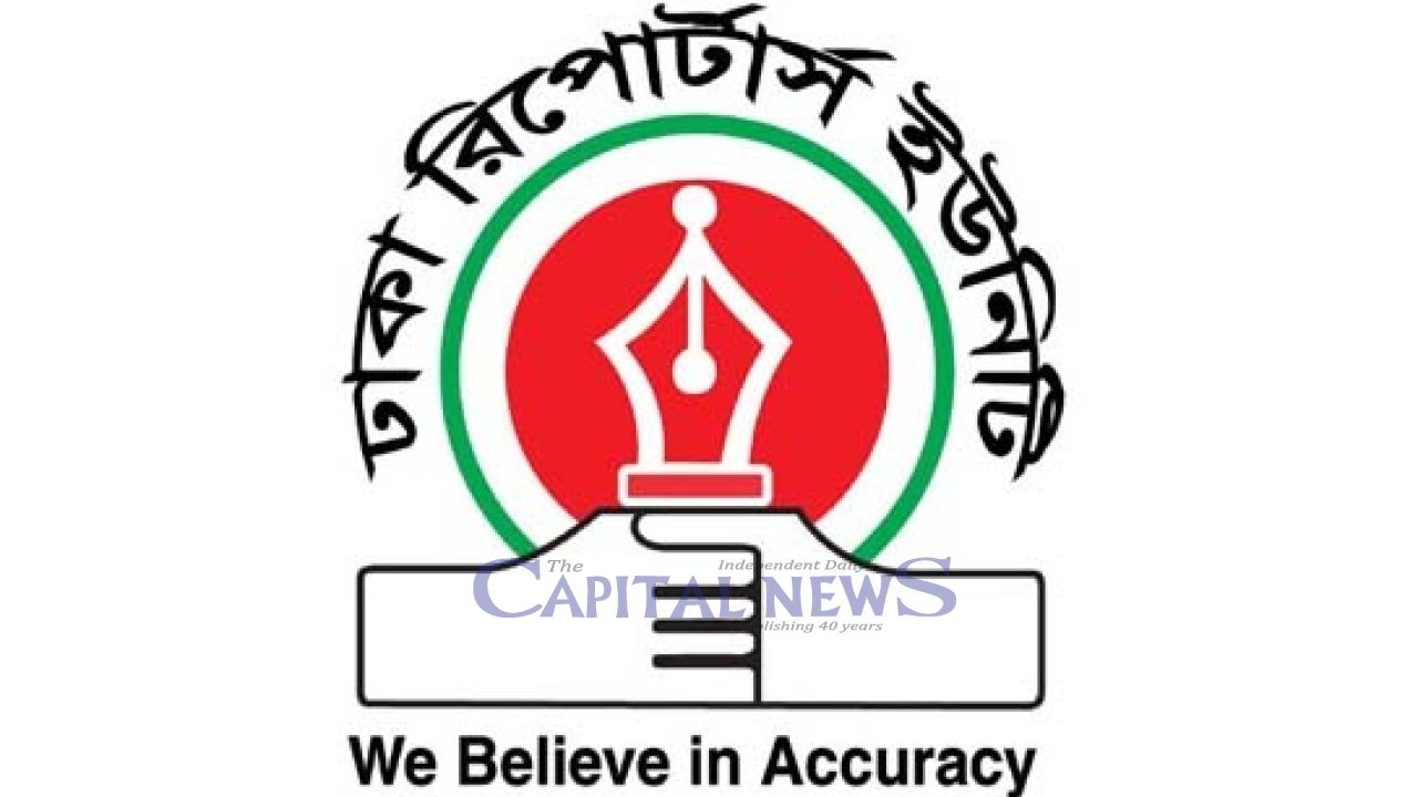 DRU mourns death of journalist Sheikh Nazmul Haque Saikat’s father