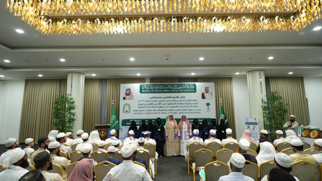 Saudi Embassy honours 25 winners of National Quran and Hadith memorization competition 2026 